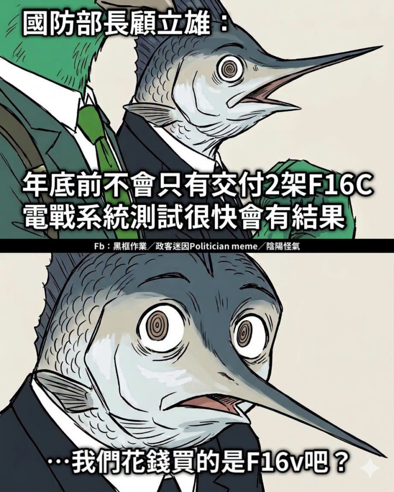 好像有哪裡不太對
