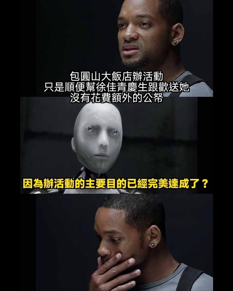 就是為了這點餃子，釀了這缸醋？
