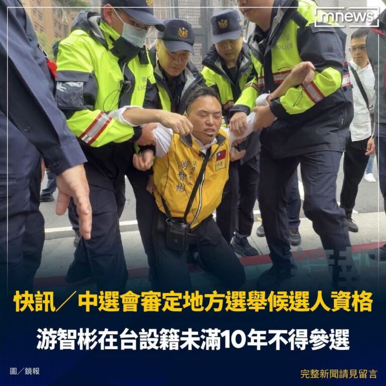 幾個月前為了護航大嘴婆小弟，#到馬英九家樓下叫囂的新黨猴子被中選會發現資格不符直接出局，可喜可賀，朋友，你返大陸食蕉吧！...