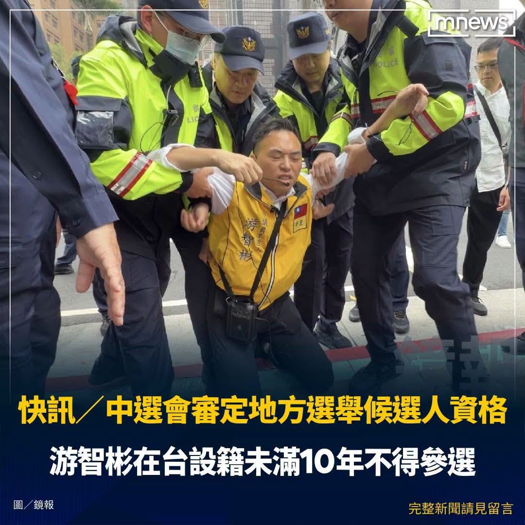 幾個月前為了護航大嘴婆小弟，#到馬英九家樓下叫囂的新黨猴子被中選會發現資格不符直接出局，可喜可賀，朋友，你返大陸食蕉吧！...