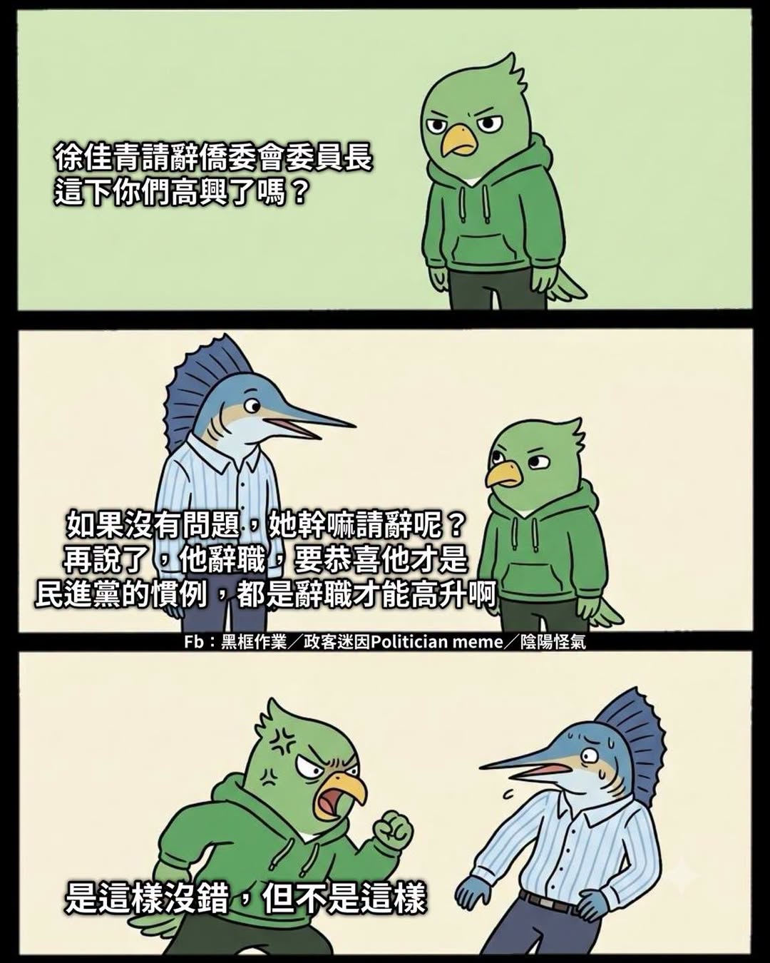 恭喜，又要升官了
