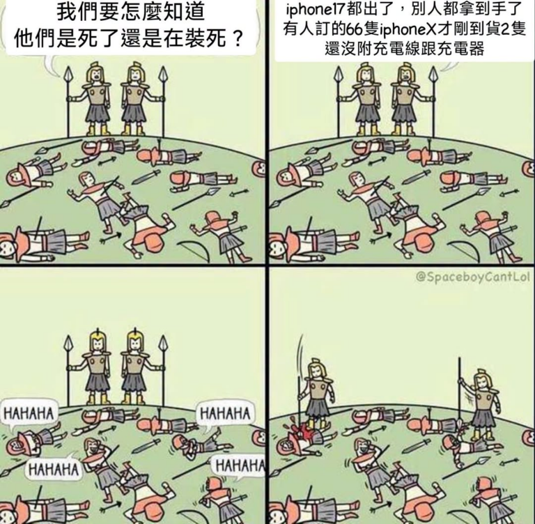 懂得都懂
