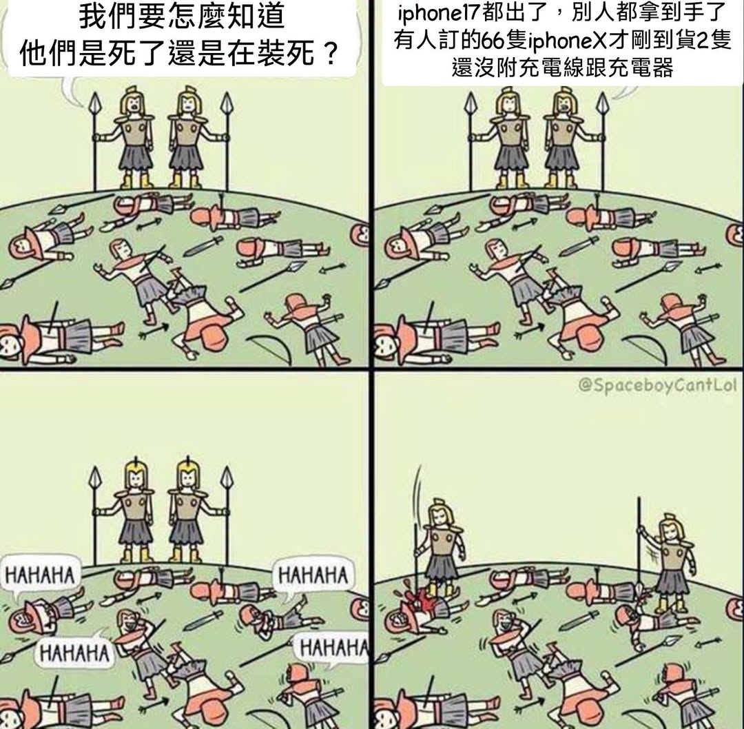 懂得都懂