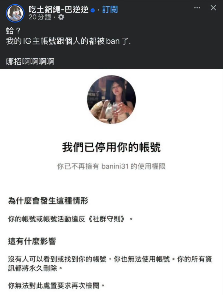我真的不懂臉書
假帳號都活著 真帳號卻死了
