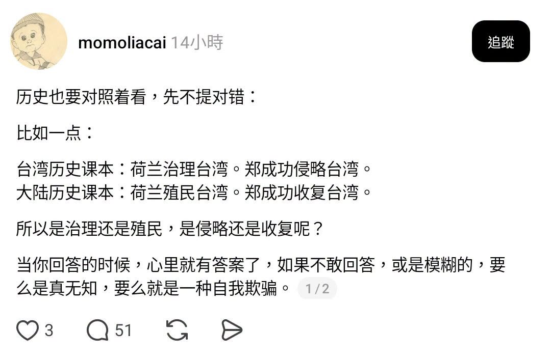 我覺得白紙黑字的事情就不要硬拗了。
當年很嘴說要「#社區提供獨品」，
現在一邊故意扯針具混淆視聽，一邊扯美沙冬，
#首先...