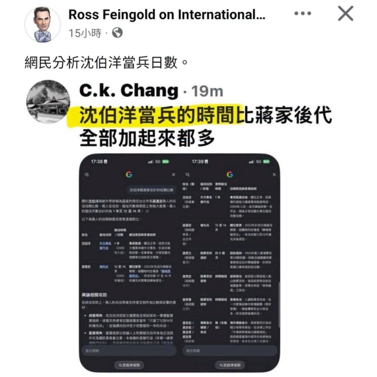 替代役就不是當兵！
青鳥整天洗洋相有當兵到底是怎樣？

