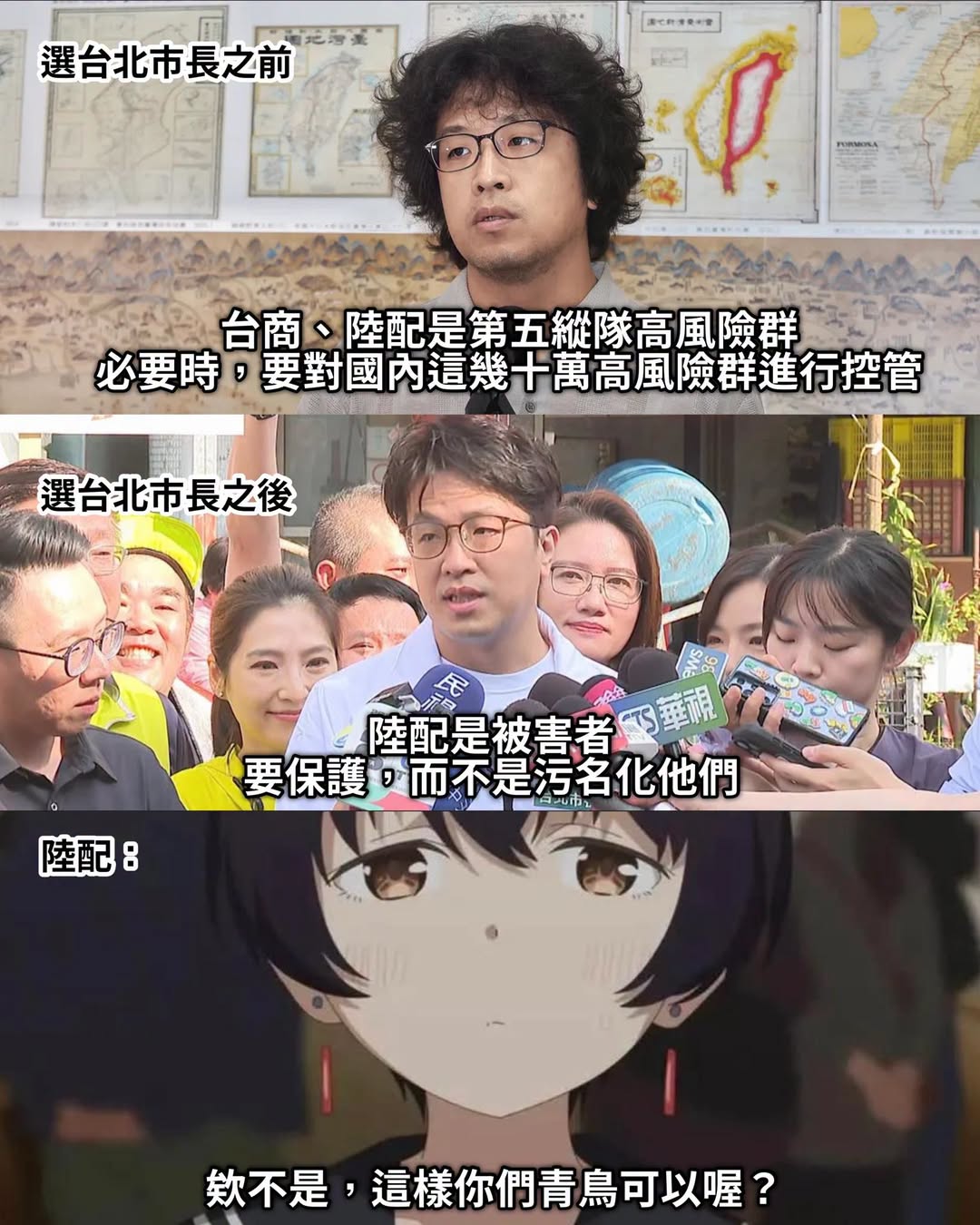 有時候真的不知道該從哪邊開始吐槽起
