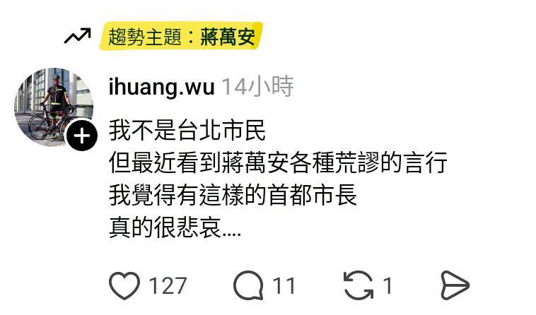 有沒有一種可能，台北之所以穩坐第一，就是因為傻福的濃度比較低？

另外溫馨提醒一下市民朋友，如果遇到傻鳥來問你投誰，一定...