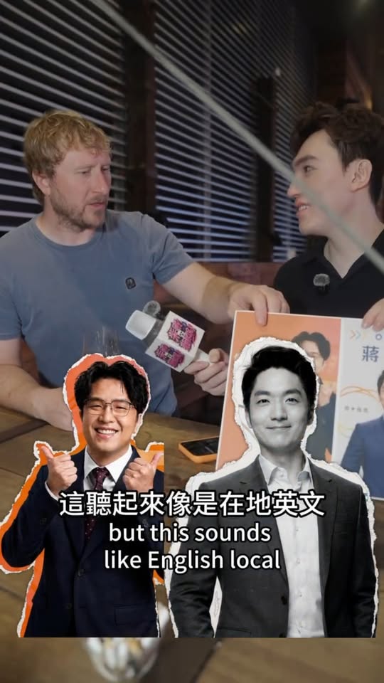 笑死，綠營狂吹捧沈伯洋英文超好，結果外國人聽完覺得沈伯洋是「台式英文」
相比較認為蔣萬安的英文更自然、更好、有美式口音、...