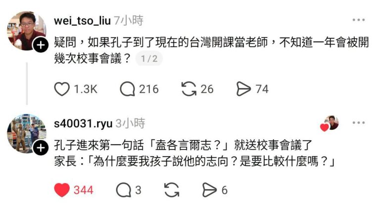第一次被投訴就上手
