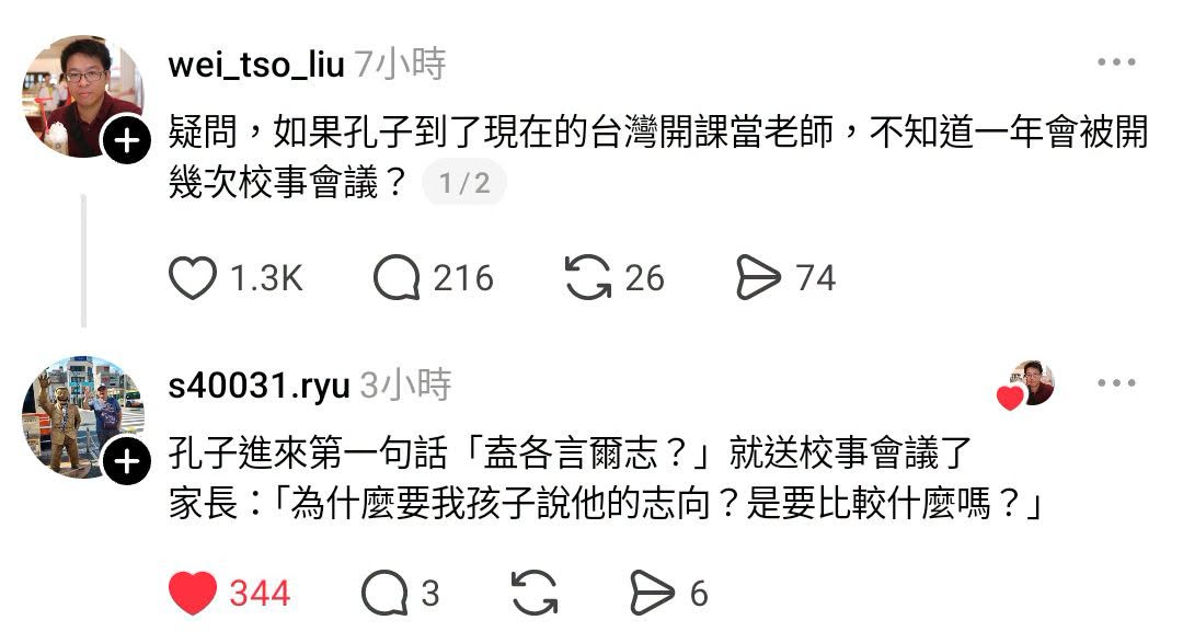 第一次被投訴就上手