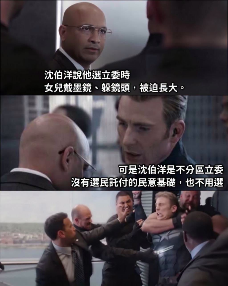 而且我聽說，他選市長的競選總部成立時，叫他女兒上台一起唱歌？
