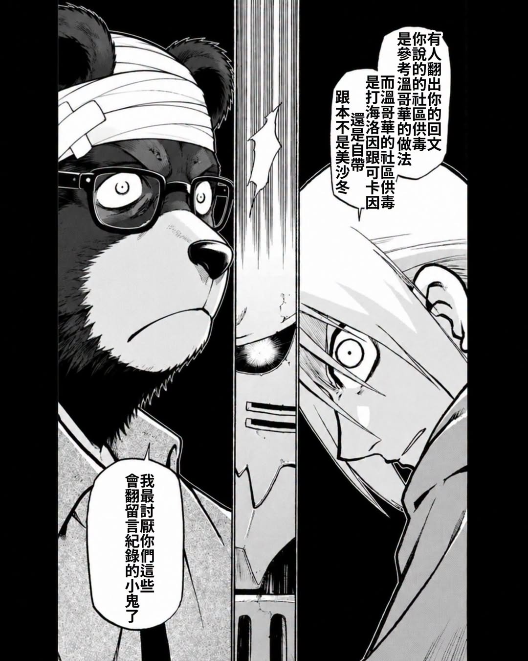蛤？還能自帶？