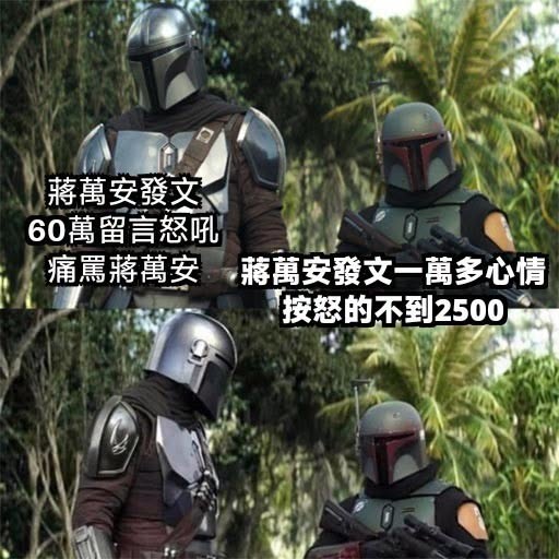 請問，平均一隻青鳥機器人要留言幾次？
