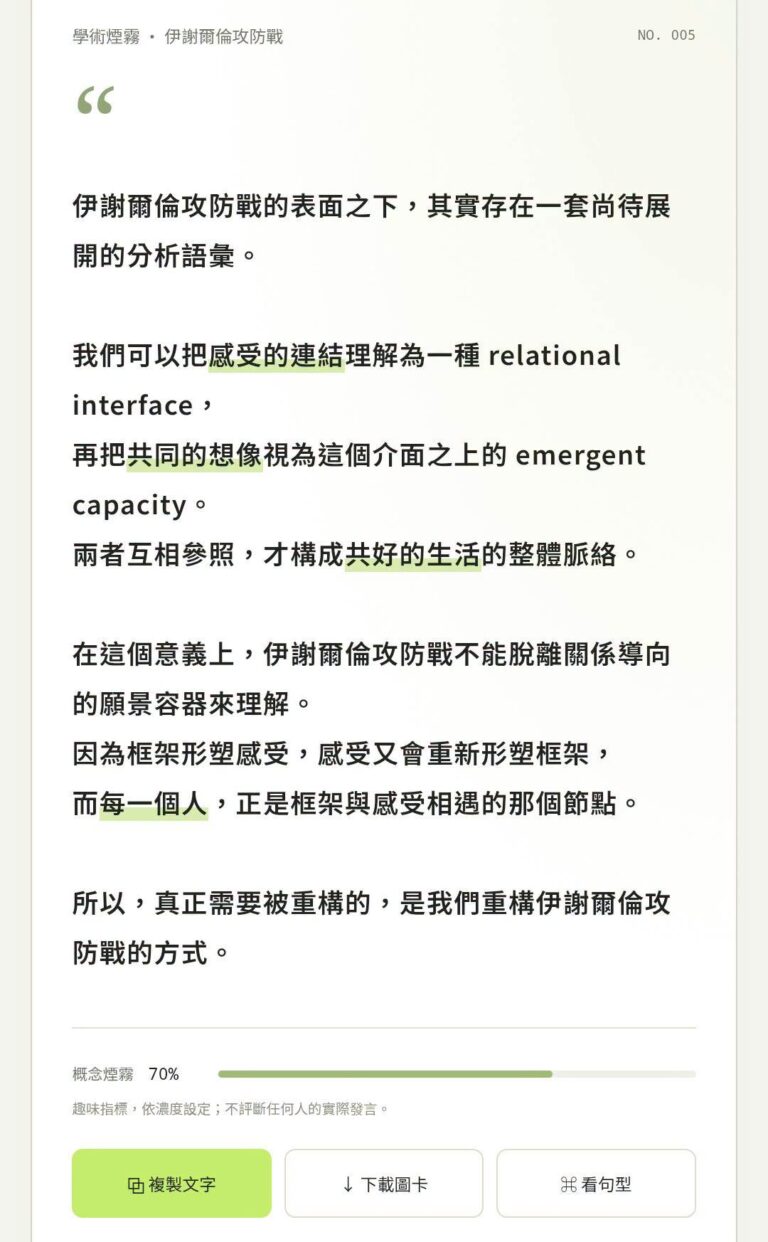 謝謝伯洋產生器讓我更接近大師了一點


