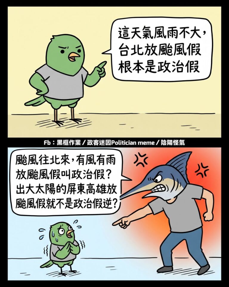 這麼愛上班
青鳥可以自己去，謝謝
