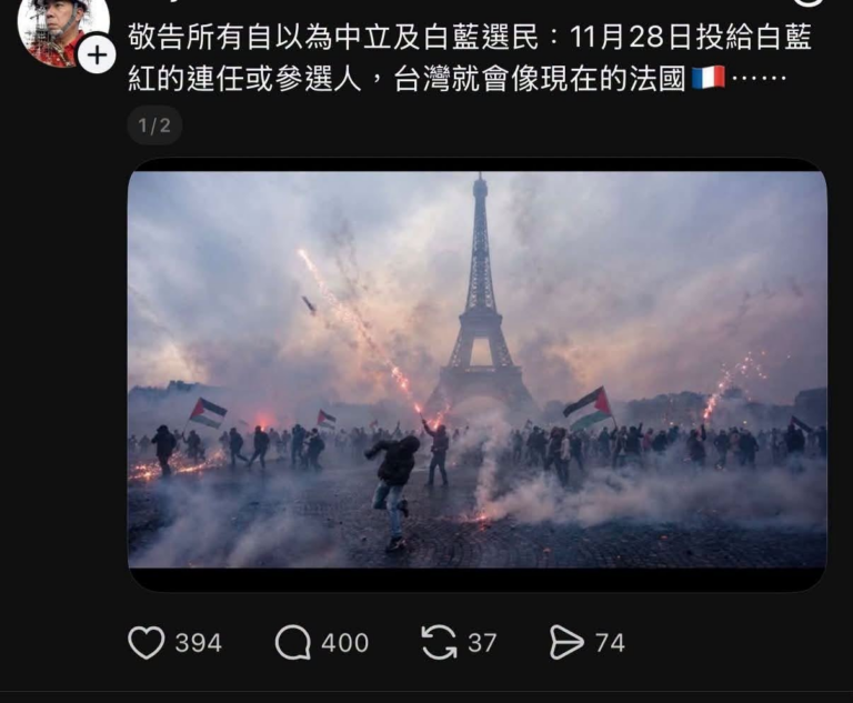 青鳥鬧事預告
