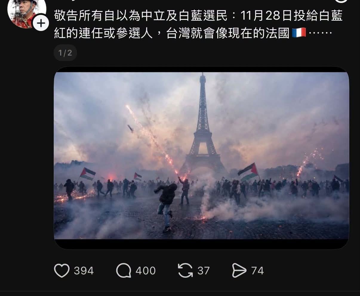 青鳥鬧事預告