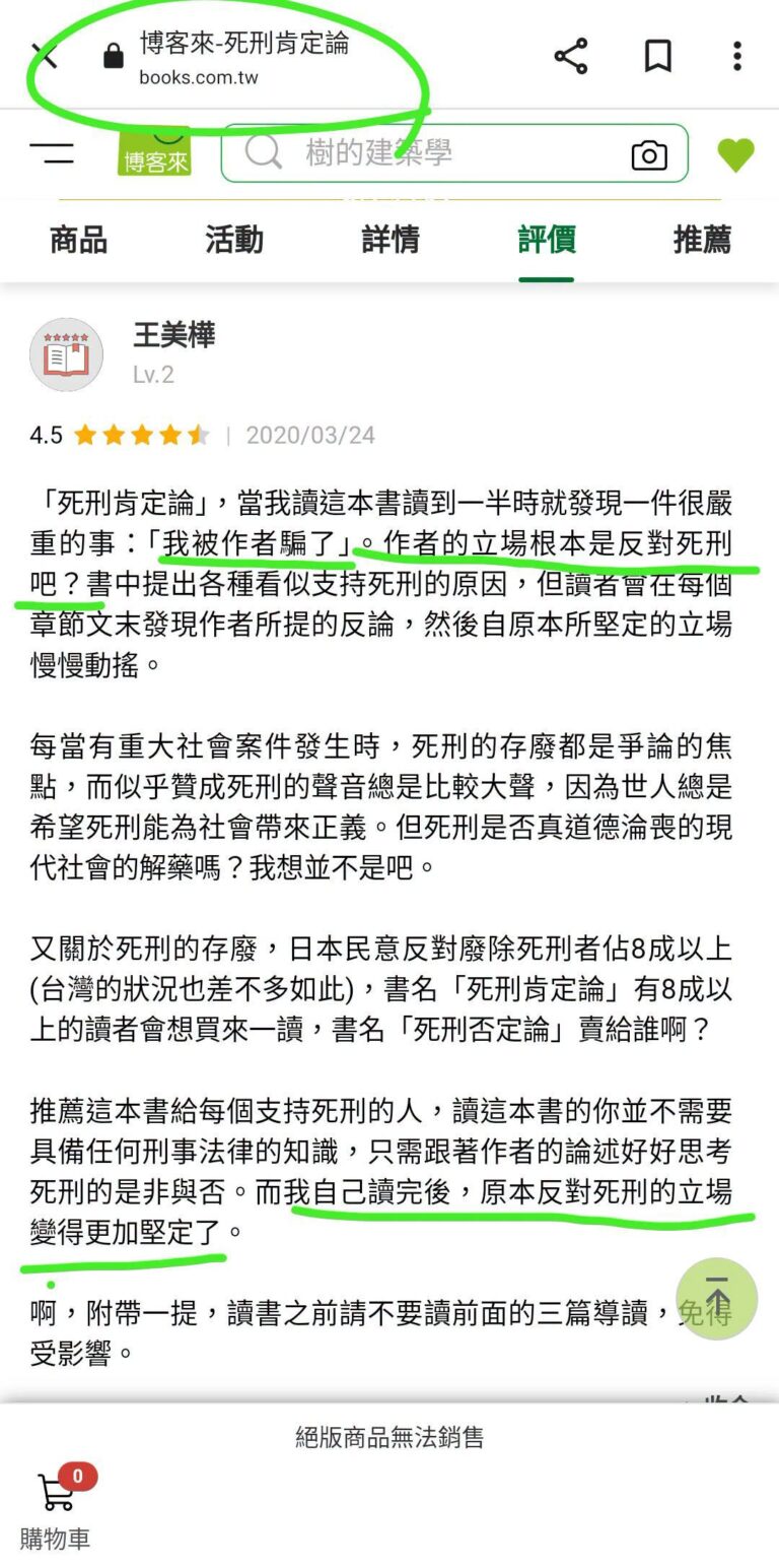 面對黑歷史最好的方案就是誠實，像我以前支持過洪秀柱，我也沒有硬拗說我那個不是支持啦、我被盜帳號啦、我沒有支持是你支持、瘋...
